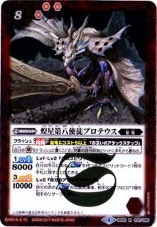 状態B〕(2016/3)湖に咲く薔薇【R】{BSC26-045}《緑》