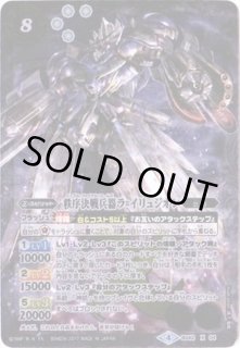 6つの輝石 3枚 バトルスピリッツ専門通販店 バトスキ！