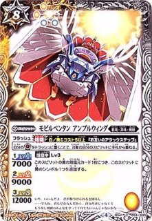 バトルスピリッツ　アークの秘書・アズ　シークレット　3枚 Ark's Secretary Azu | Battle Spirits Wiki | Fandom