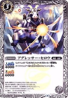 2022/6)(新枠)戦神乙女ヴィエルジェX【10thX】{BS48-10thX02}《黄》
