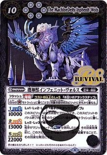 2019/6)巨神機トール(BS50収録)【R】{BS40-RV008}《白》