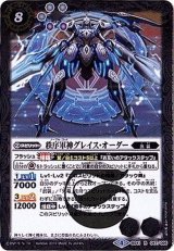 バトスピ　スピッツァー アイコン8　3枚 オラクル二十一柱 XVI ザ・タワー - バトルスピリッツ wiki