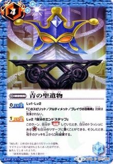 2019/6)辛速の勇者ソニックワスプ・A(BSC34収録)【X】{BS36-X03}《緑》