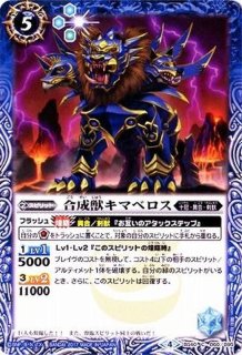 獣頭デッキ(40枚)【ver1.0】{-}