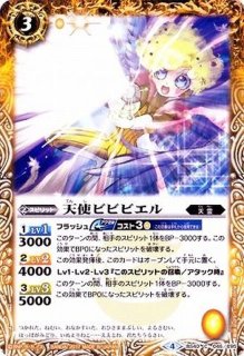 2017/4)黄の探索者天使メリエル【R】{BS40-047}《黄》