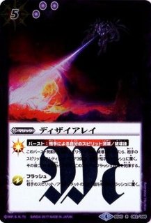 BS40]煌臨編第1章伝説ノ英雄 - カードラッシュ[バトルスピリッツ]