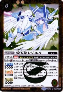 状態A-〕(2025/12)文車神姫クロエ【PX】{PX25-03}《多》