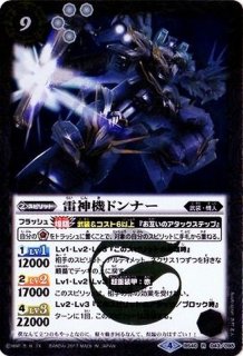 (未使用･未開封品)　バトルスピリッツ/煌臨編 第1章：伝説ノ英雄/BS40-CP03 輝石十二晶 六月女神ユノー X wyeba8q Amazon.co.jp: バトルスピリッツ 煌臨編 第1章ブースターパック