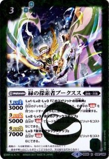 未開封 パック バトルスピリッツ 伝説ノ英雄 煌臨編 第1章 BOX カードダスドットコム 公式サイト | 商品情報 - バトル