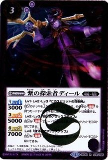 緑紫デッキ（40枚）【ver1.0】{-}