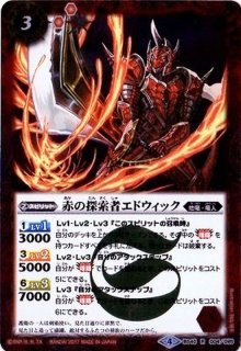 Amazon.co.jp: バトルスピリッツ 巨神機トールXV（XVレア） 閃刃（BS64） XV04 零契約・銀零・武装 : おもちゃ