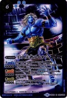 タイタスエルグランデ　シークレット　バトスピ バトスピ】驚異の30枚デッキ破棄『伝説王者タイタス・エル