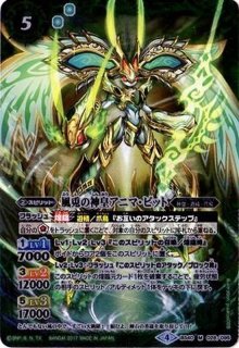 バトスピ　夢幻の神皇ゼムリアス　一枚300円 楽天市場】無幻の神皇ゼムリアスの通販