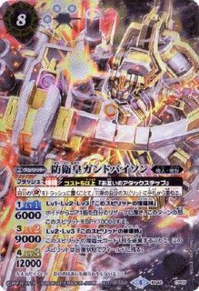 状態B〕(2017/3)巳の十二神皇ティアマドー【X】{BS39-X02}《紫》