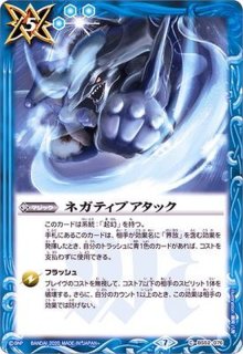 2024/11)聖導人形ターロス・ゴレム【X】{BSC44-X05}《青