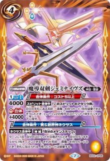 2023/10)魔神王エル・ブラドXV【PXV】{PX23-04}《紫》