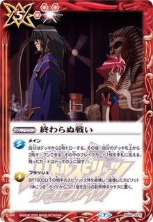 バトスピ 白 ストライク 2024/11)ダイヤモンドストライクLT(Xレア仕様)【C】{BSC45-098