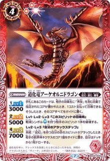 バトルスピリッツ/煌臨編 第1章：伝説ノ英雄/BS40-047 黄の探索者 天使メリエル R 黄の探索者 天使メリエル - バトルスピリッツ wiki