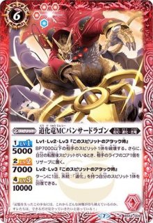 神産ノ黄泉鳥アムトリフネ 状態A-〕(2025/12)神産ノ黄泉鳥アメノトリフネ【X】{BSC47-X01