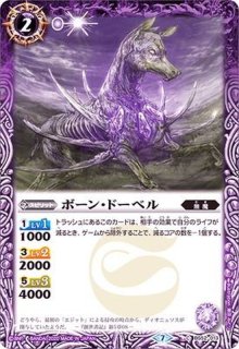 光導デッキ　コンプリートボックス　バトスピ　2020 光導デッキ コンプリートボックス - 商品情報｜Battle Spirits