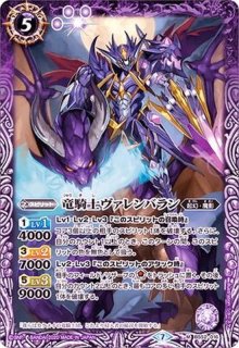 光龍騎神サジット・アポロドラゴン　3枚　sp4j Amazon.co.jp: バトルスピリッツ 光龍騎神サジット・アポロ