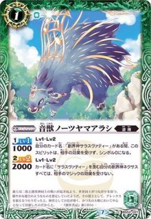 2024/11)鎧神機ヴァルハランスXV【XV】{BSC45-XV04}《白》 - カード