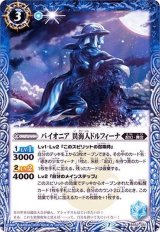 これが新世界！青起幻デッキ！！【バトルスピリッツ】 / マルイ
