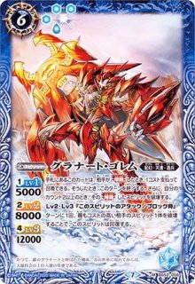 2021/8)ディフレクタードラゴン【C】{BS57-001}《赤》 - カード 