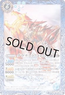 青の世界　青き異神　シークレット　バトスピ　バトルスピリッツ 状態A-〕(2021/8)(SECRET)青の世界/青き異神(BSC38収録)【転醒X