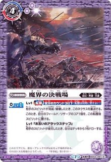 2024/11)創界神ヘラ(SE仕様)【-】{BS46-X10}《紫》