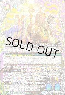 創界神イザナギ＆イザナミ - バトルスピリッツ wiki