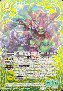 状態A-〕(2020/6)俺、参上！モモタロス【XX】{CB12-XX01}《白》