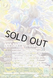 スピリット - カードラッシュ[バトルスピリッツ] (Page 335)