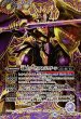 画像1: 〔状態A-〕(2021/8)(SECRET)竜騎士ソーディアス・ドラグーン/竜騎士皇帝グラン・ドラゴニック・アーサー【転醒X-SEC】{BS56-TX03a/BS56-TX03b}《多》 (1)