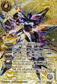 状態A-〕(2022/7)(SECRET)闇輝石六将 砂海賊神ファラオム【X-SEC