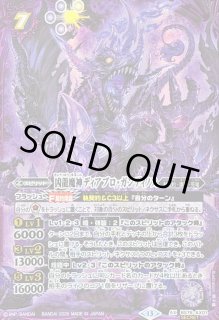 バトルスピリッツ BS カード通販 カードラッシュ