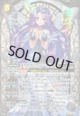 バトルスピリッツ BS カード通販 カードラッシュ