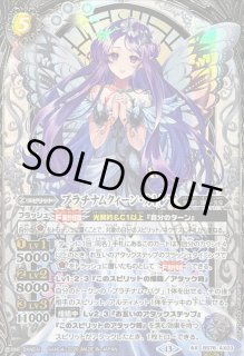 バトルスピリッツ BS カード通販 カードラッシュ