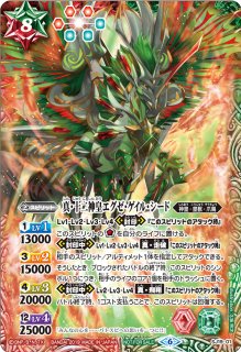 2024/11)(SECRET)無幻魔人ジャグラスジャグラー[ウルトラ怪獣