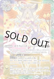 PB39]プレミアムペンタンBOXII - カードラッシュ[バトルスピリッツ]