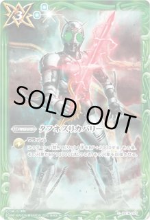 PB36]バトラーズグッズセット 仮面ライダー03 - カードラッシュ[バトル