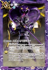 2021/8)50th仮面ライダーオーズタトバコンボ【R】{CB19-049}《青》