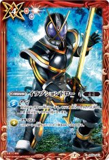仮面ライダー - カードラッシュ[バトルスピリッツ]