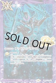PB36]バトラーズグッズセット 仮面ライダー03 - カードラッシュ