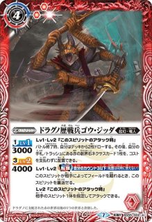 2021/8)エジットの天使長ネフェリエル(BSC38収録)【M】{BS45-075