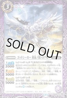 イザナギ＆イザナミ - カードラッシュ[バトルスピリッツ]