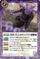 状態B〕(2024/11)(SECRET)神華の契約神アプロディーテ【契約X