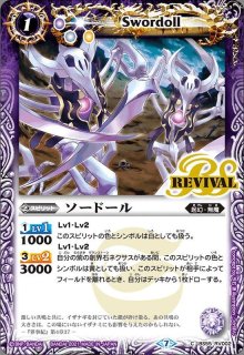 状態B〕(2022/6)(新枠)光龍騎神サジット・アポロドラゴンX【10thX