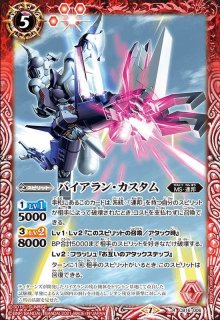 CB16]コラボブースター ガンダム 戦場に咲く鉄の華 - カードラッシュ