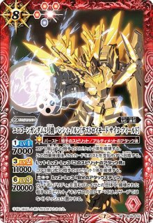 2021/8)五角形の砦(ホイル仕様)【C】{BS14-082}《白》